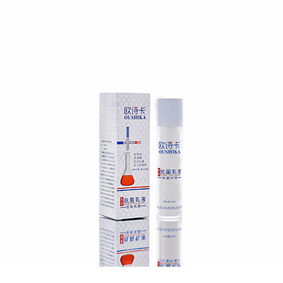 平度多用途抗菌乳液